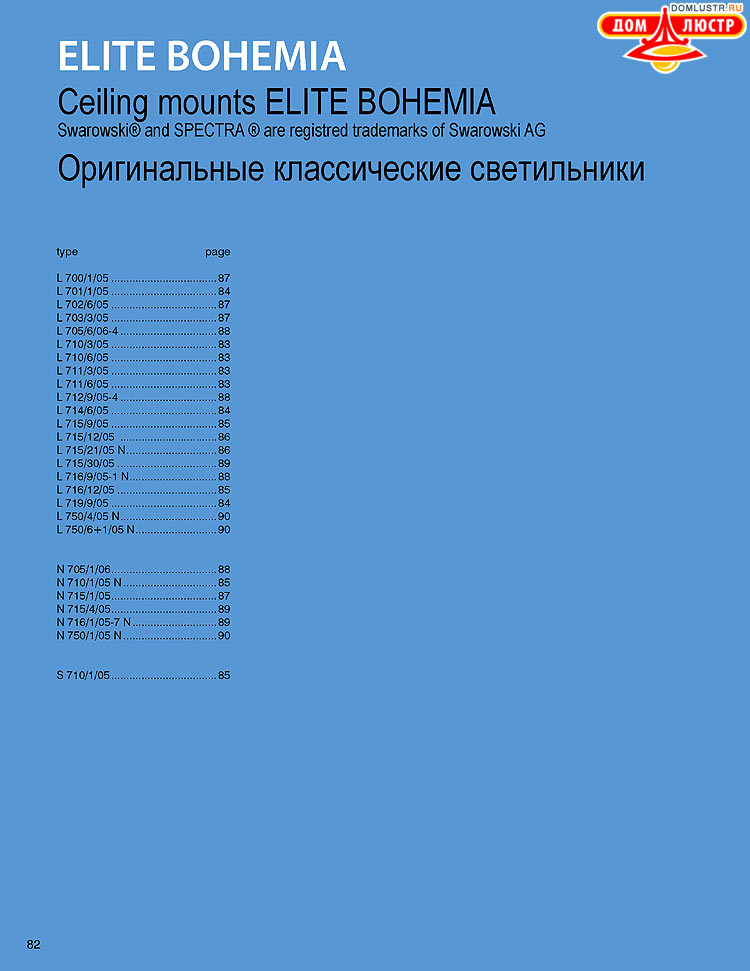 ������� ����������� ������ Elite Bohemia (���� �������), ���.: 082