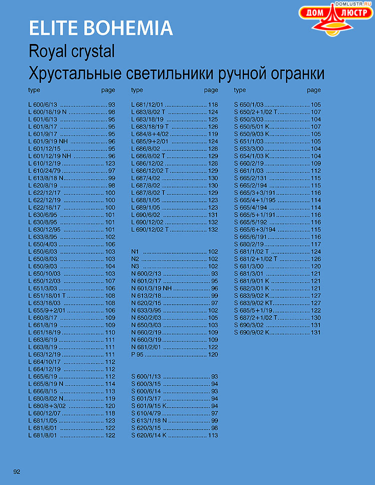 ������� ����������� ������ Elite Bohemia (���� �������), ���.: 092