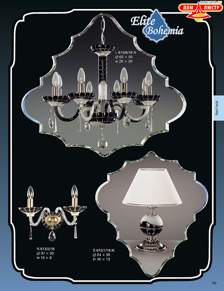 ������� ����������� ������ Elite Bohemia (���� �������), ���.: 099