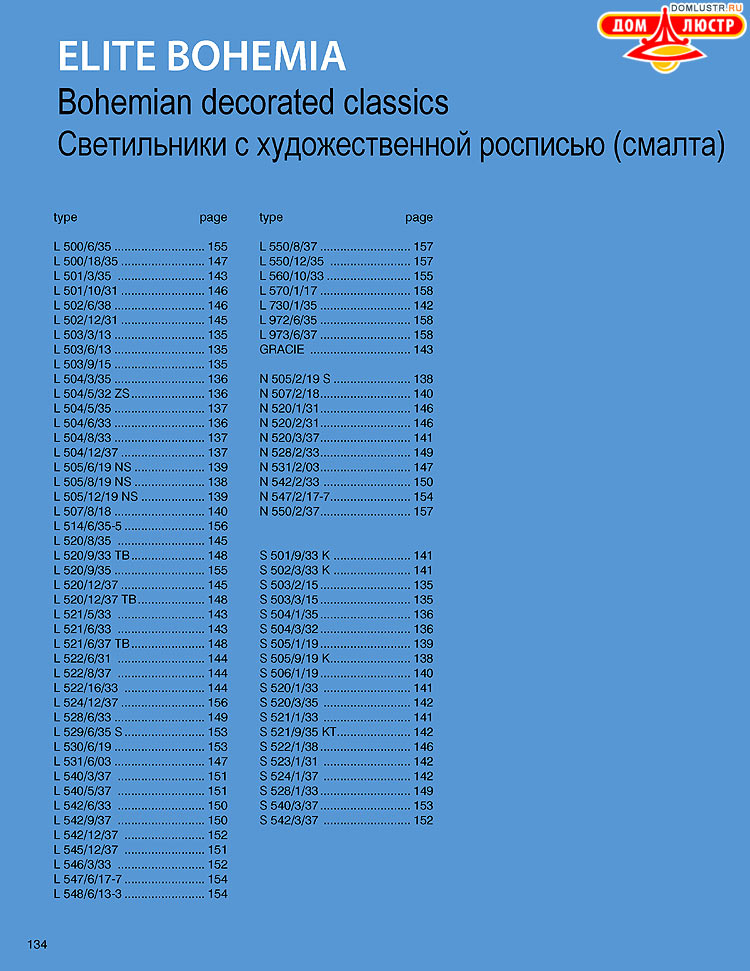 ������� ����������� ������ Elite Bohemia (���� �������), ���.: 134