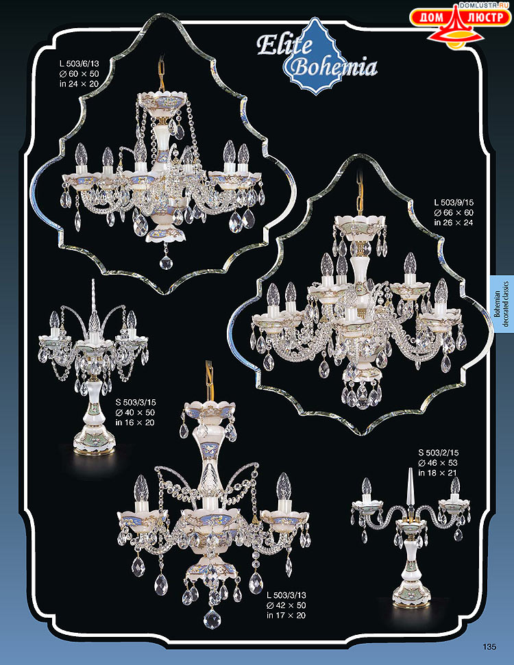 ������� ����������� ������ Elite Bohemia (���� �������), ���.: 135