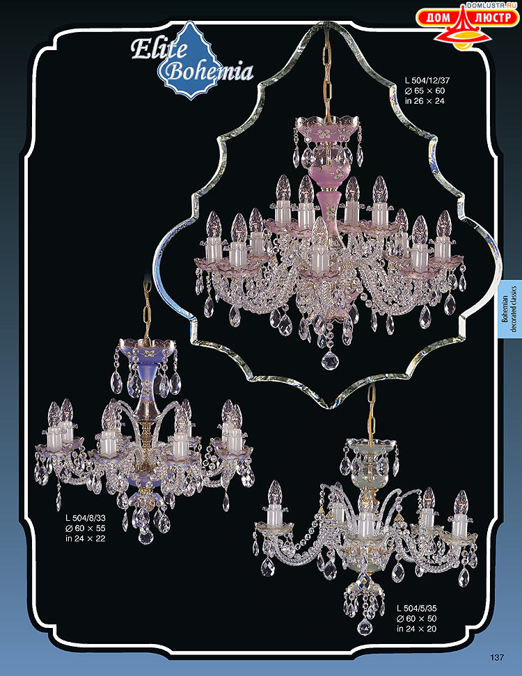 ������� ����������� ������ Elite Bohemia (���� �������), ���.: 137