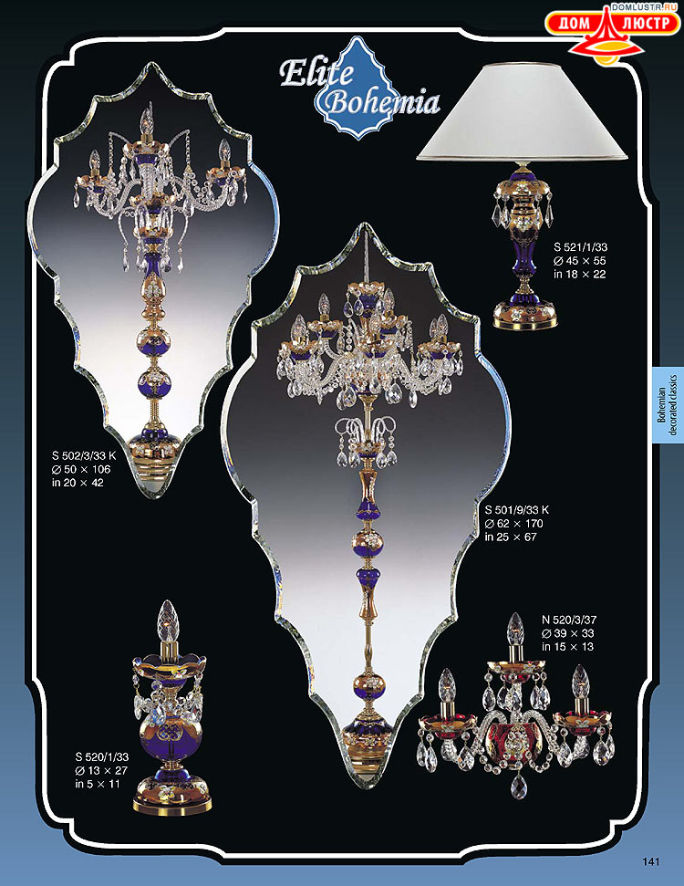 ������� ����������� ������ Elite Bohemia (���� �������), ���.: 141