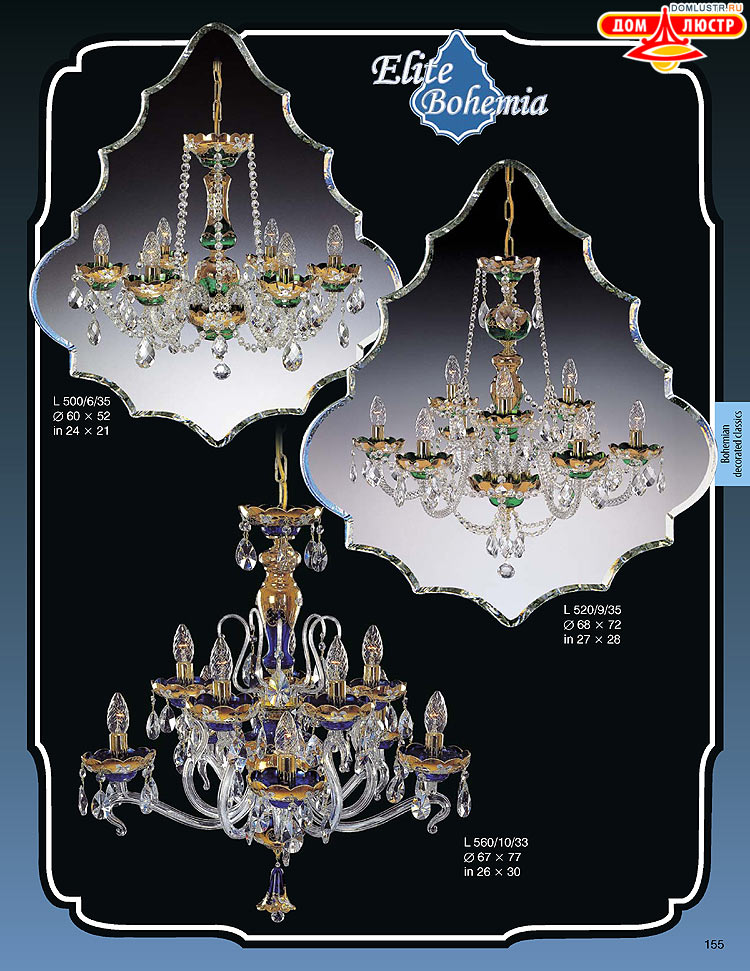 ������� ����������� ������ Elite Bohemia (���� �������), ���.: 155