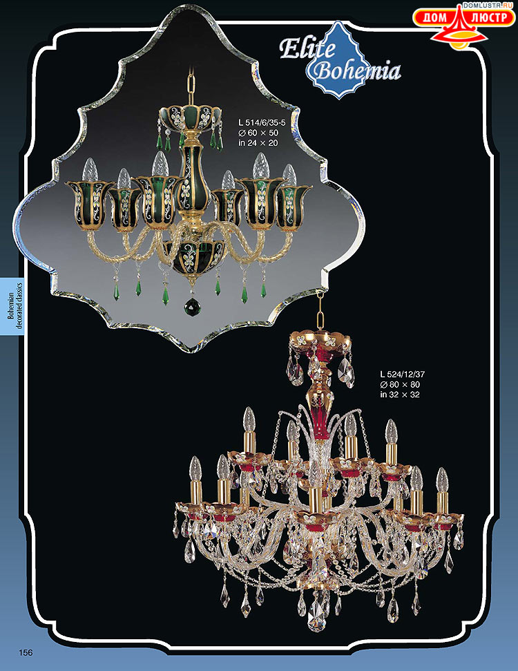 ������� ����������� ������ Elite Bohemia (���� �������), ���.: 156