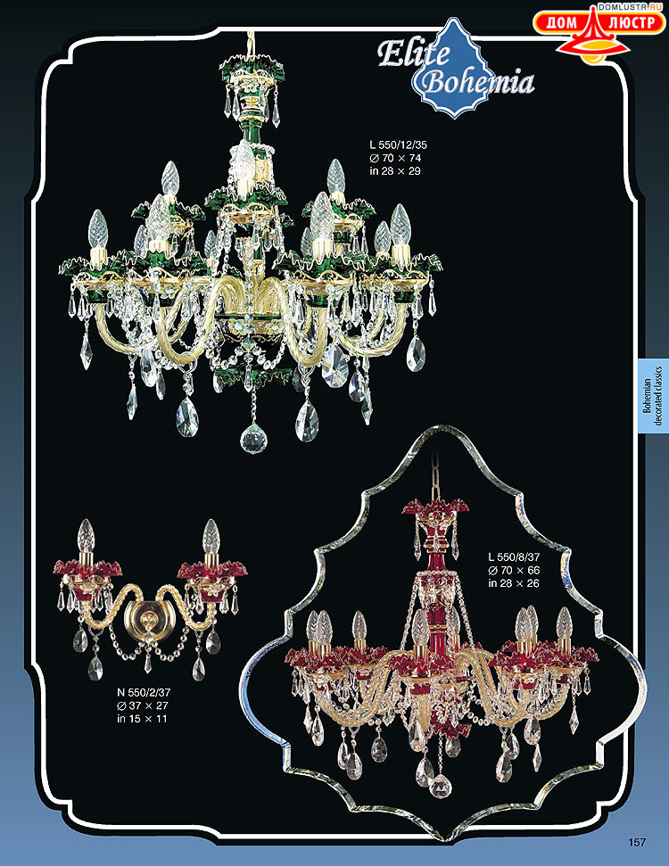 ������� ����������� ������ Elite Bohemia (���� �������), ���.: 157