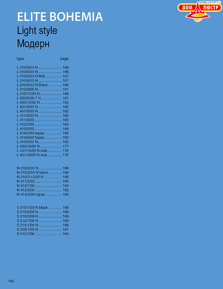 ������� ����������� ������ Elite Bohemia (���� �������), ���.: 160