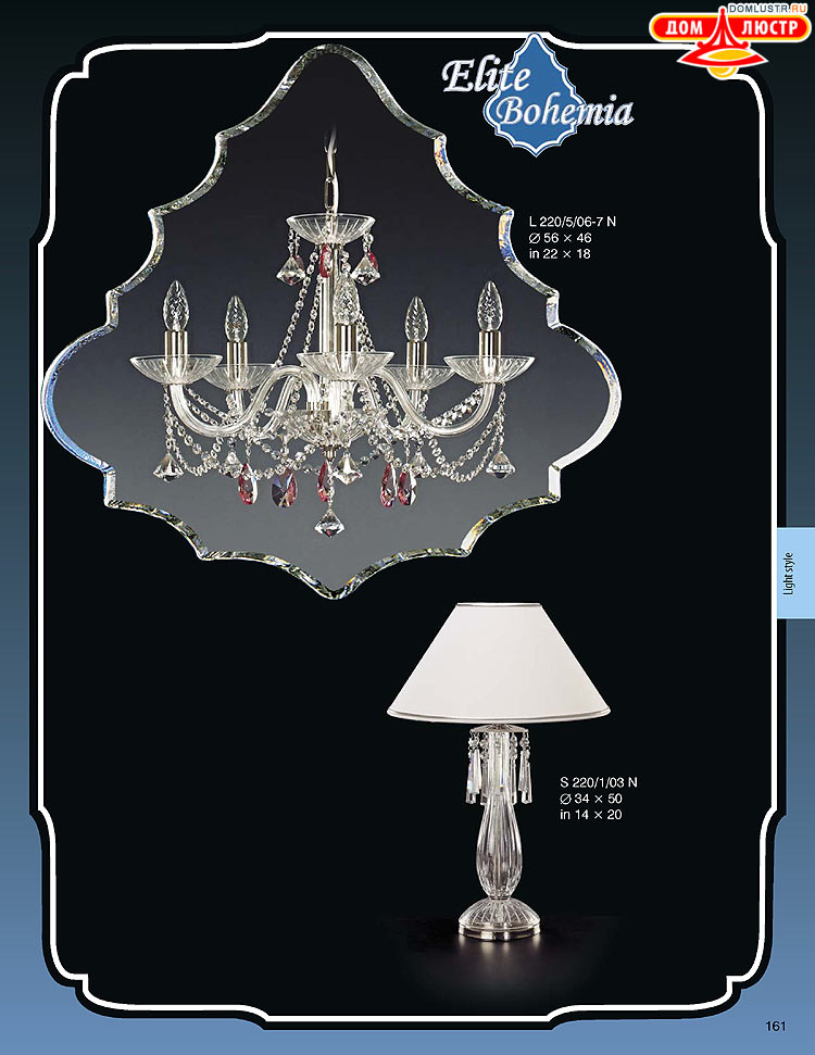 ������� ����������� ������ Elite Bohemia (���� �������), ���.: 161