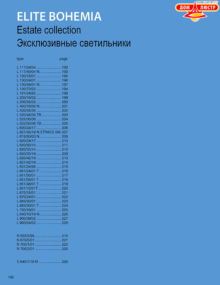 ������� ����������� ������ Elite Bohemia (���� �������), ���.: 190