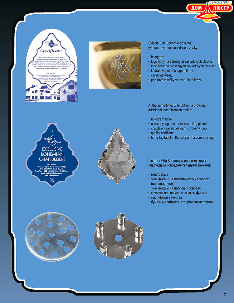 ������� ����������� ������ Elite Bohemia (���� �������), ���.: 240