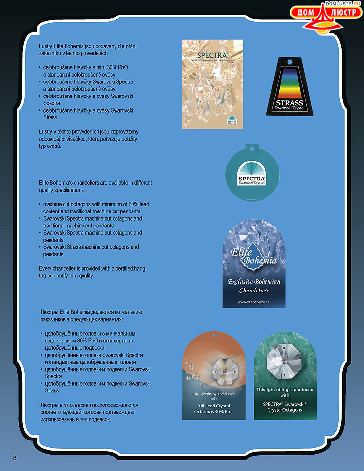 ������� ����������� ������ Elite Bohemia (���� �������), ���.: 241