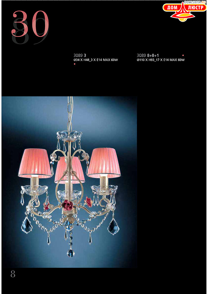 ������ ����������� Emme Pi Light ���.: 008