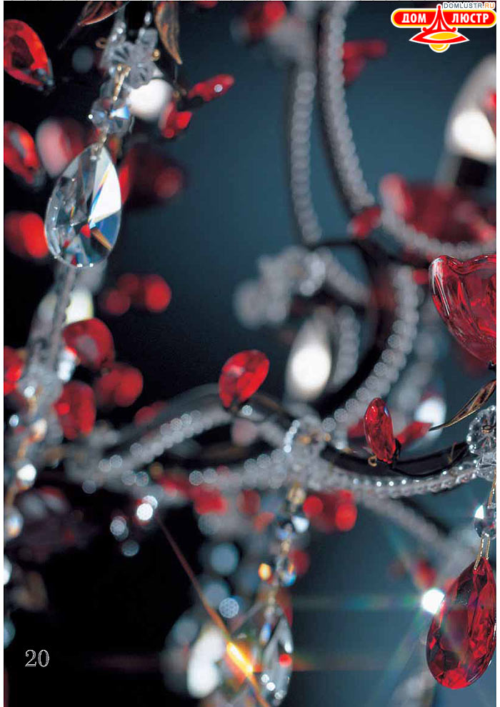 ������ ����������� Emme Pi Light ���.: 020