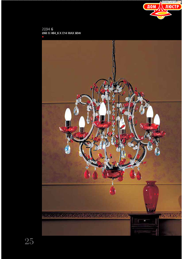 ������ ����������� Emme Pi Light ���.: 025