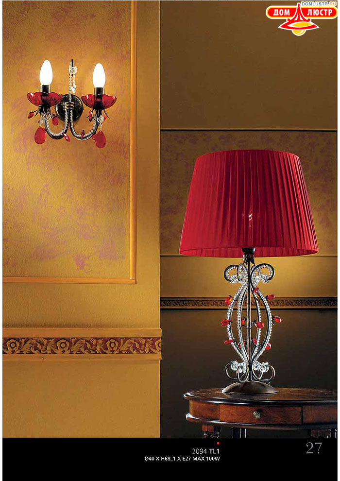 ������ ����������� Emme Pi Light ���.: 027