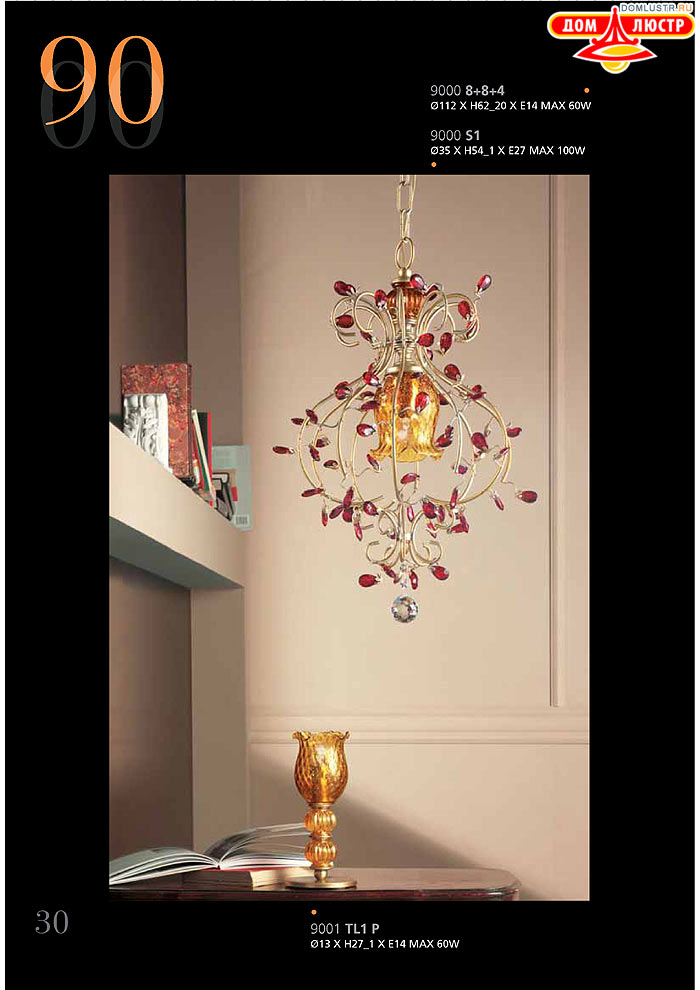 ������ ����������� Emme Pi Light ���.: 030