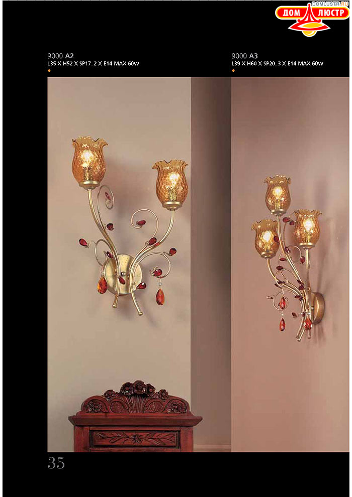 ������ ����������� Emme Pi Light ���.: 035