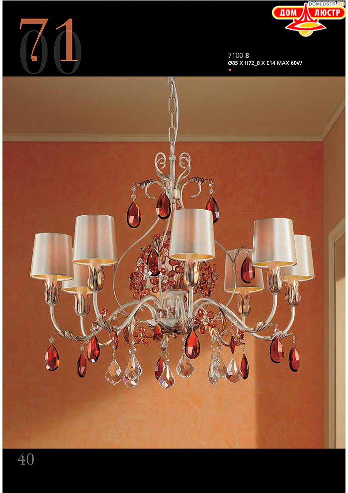 ������ ����������� Emme Pi Light ���.: 040