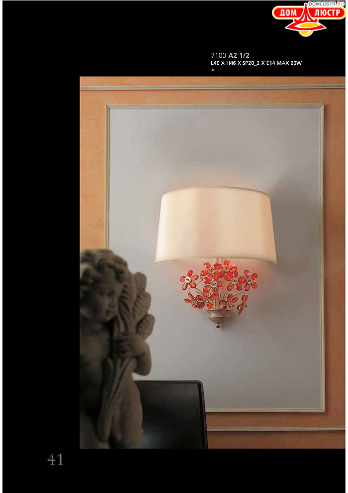 ������ ����������� Emme Pi Light ���.: 041