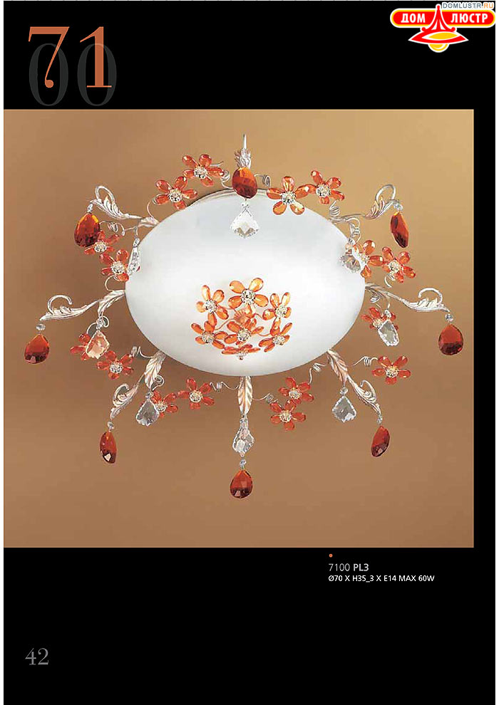 ������ ����������� Emme Pi Light ���.: 042