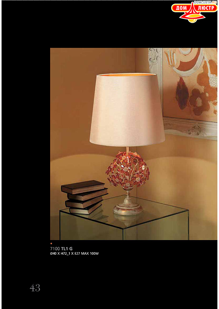 ������ ����������� Emme Pi Light ���.: 043