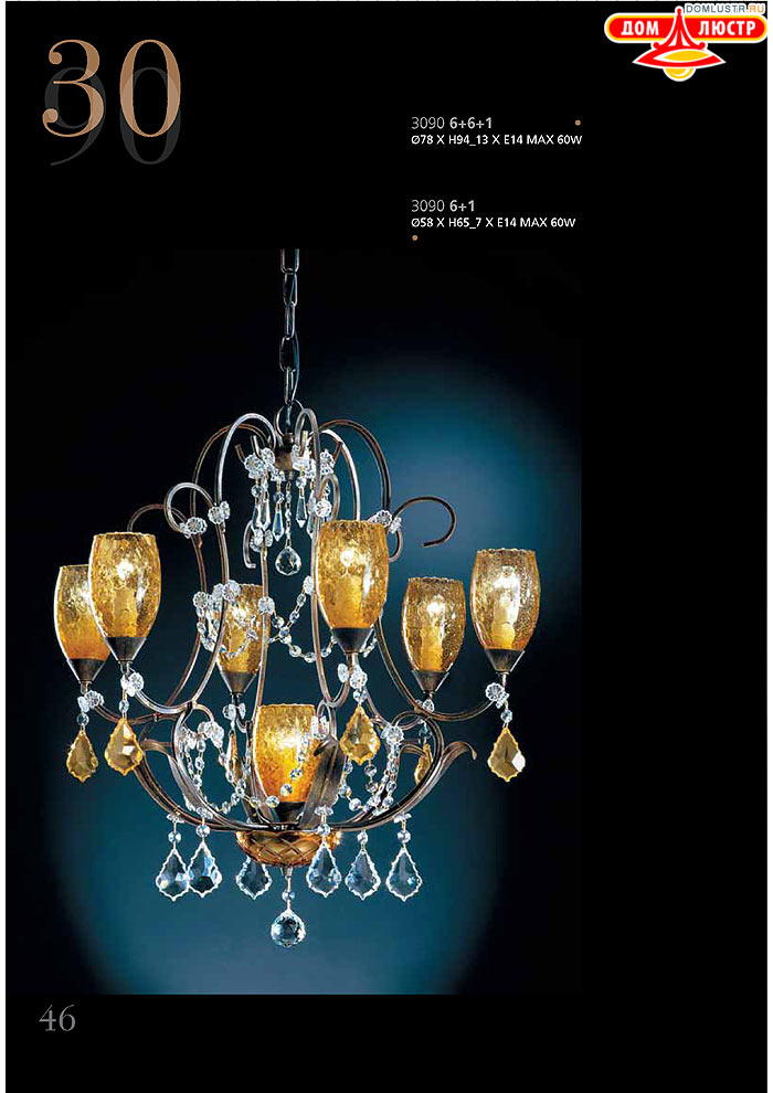 ������ ����������� Emme Pi Light ���.: 046