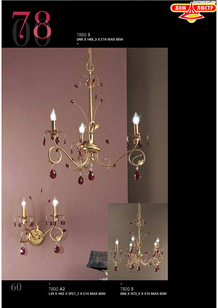 ������ ����������� Emme Pi Light ���.: 060