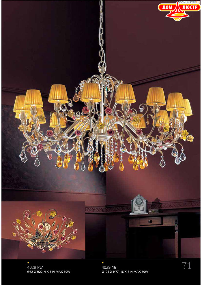 ������ ����������� Emme Pi Light ���.: 071