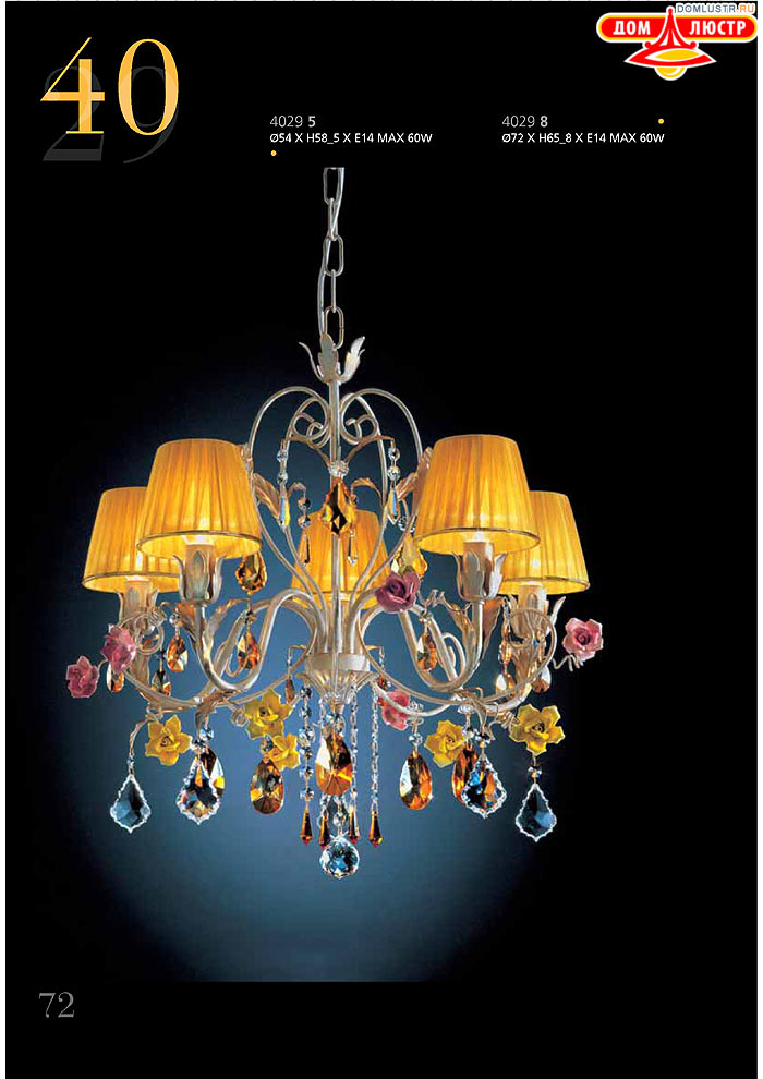 ������ ����������� Emme Pi Light ���.: 072