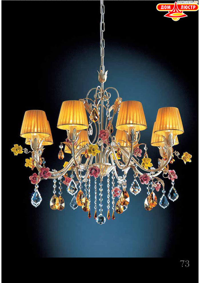 ������ ����������� Emme Pi Light ���.: 073