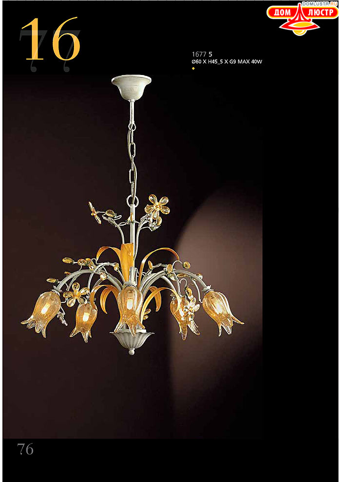 ������ ����������� Emme Pi Light ���.: 076