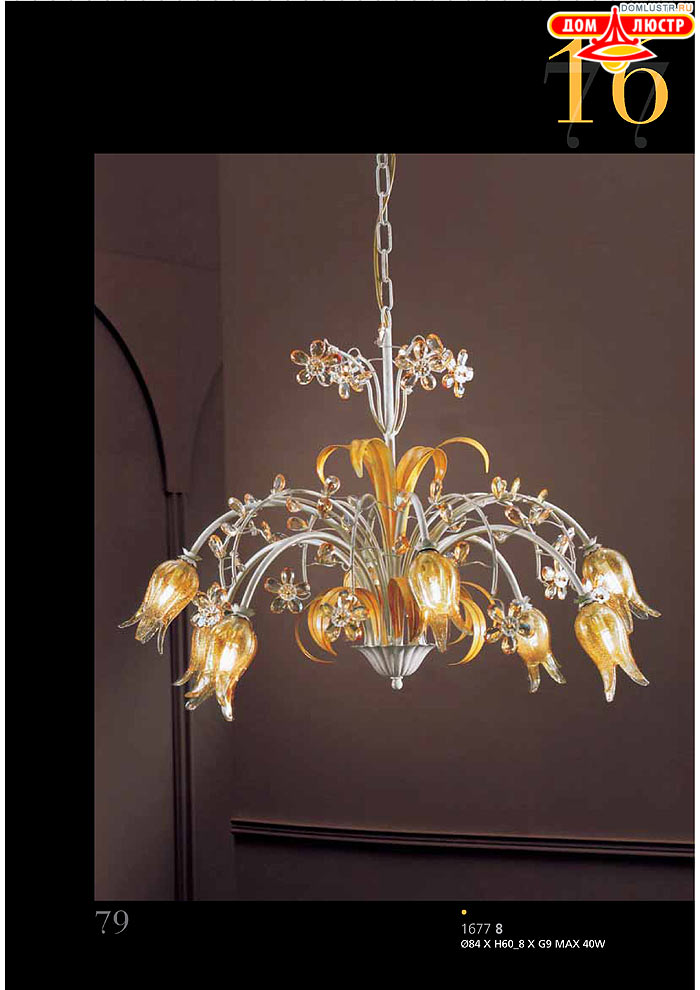 ������ ����������� Emme Pi Light ���.: 079