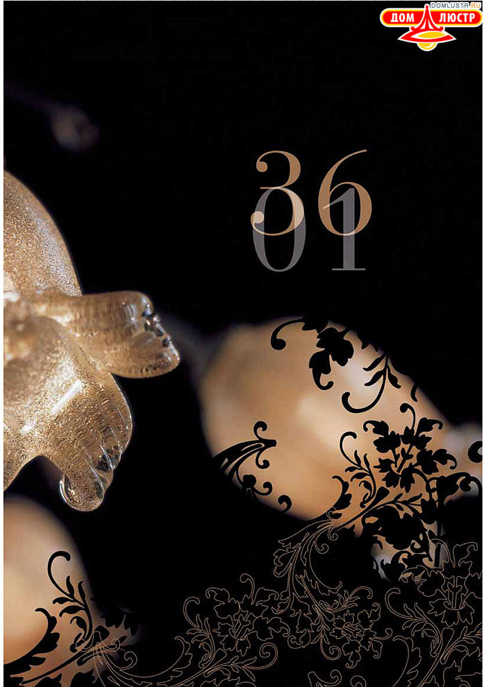 ������ ����������� Emme Pi Light ���.: 083