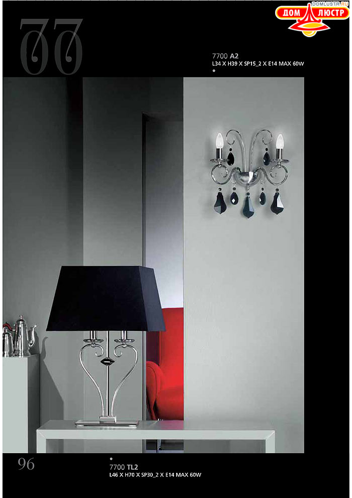 ������ ����������� Emme Pi Light ���.: 096