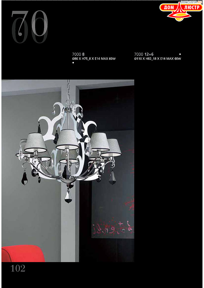 ������ ����������� Emme Pi Light ���.: 102