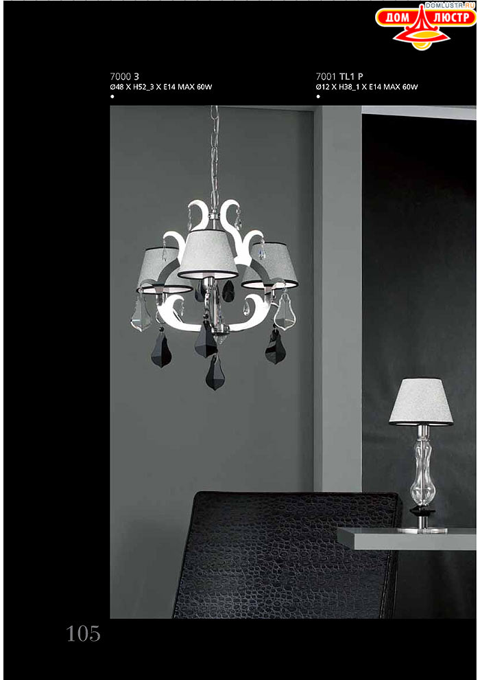 ������ ����������� Emme Pi Light ���.: 105