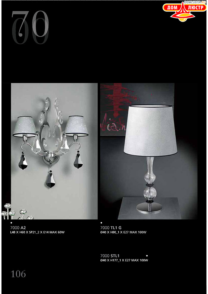 ������ ����������� Emme Pi Light ���.: 106