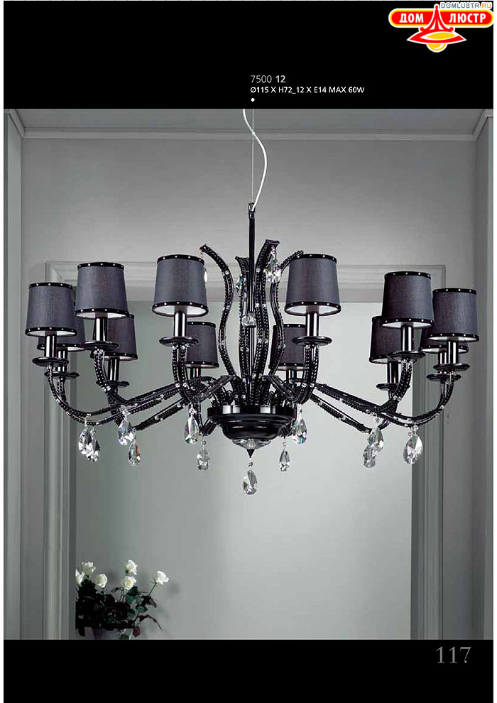 ������ ����������� Emme Pi Light ���.: 117