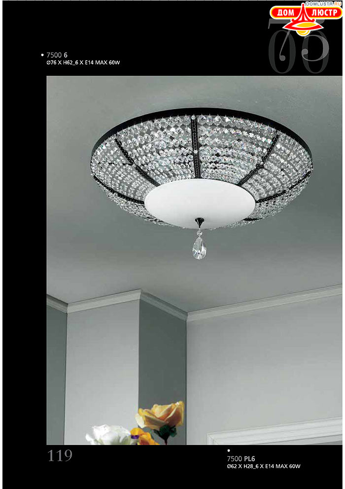 ������ ����������� Emme Pi Light ���.: 119