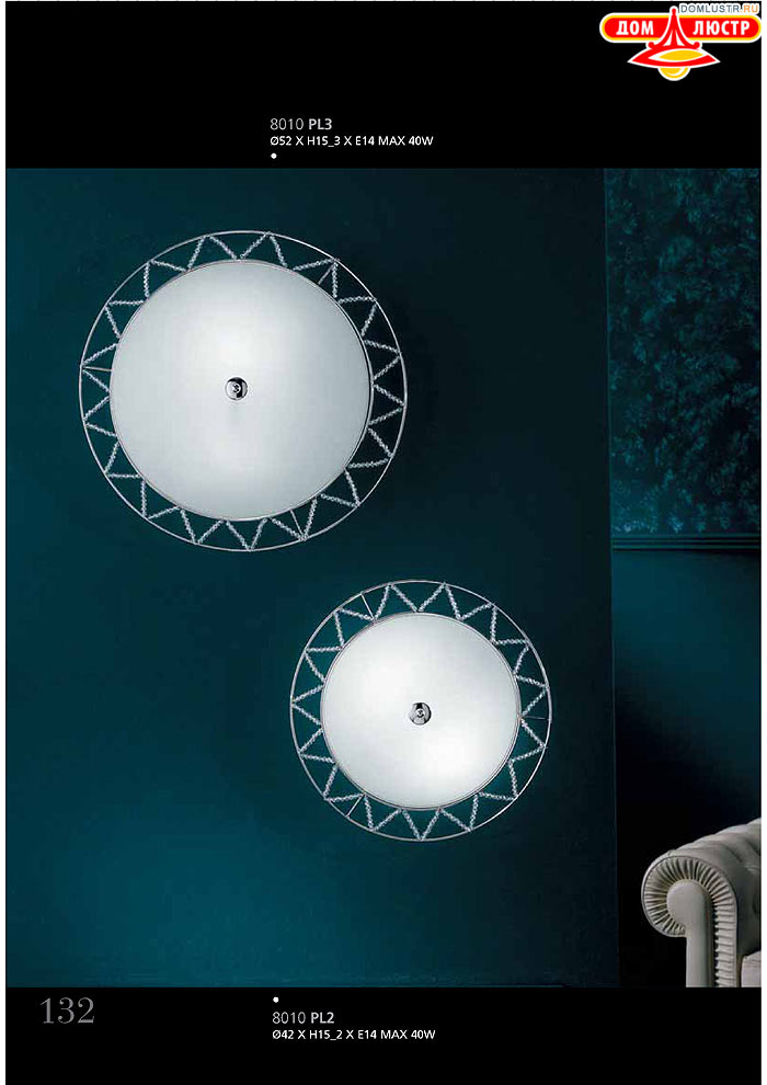 ������ ����������� Emme Pi Light ���.: 132