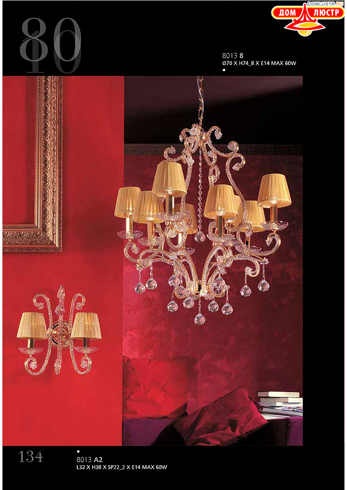 ������ ����������� Emme Pi Light ���.: 134