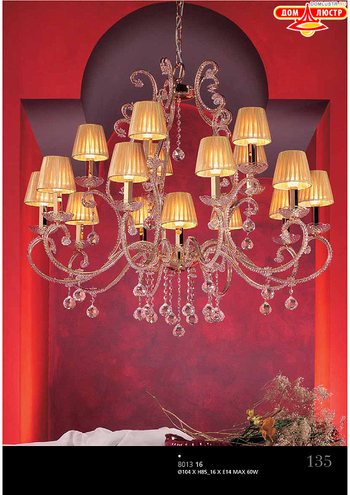 ������ ����������� Emme Pi Light ���.: 135