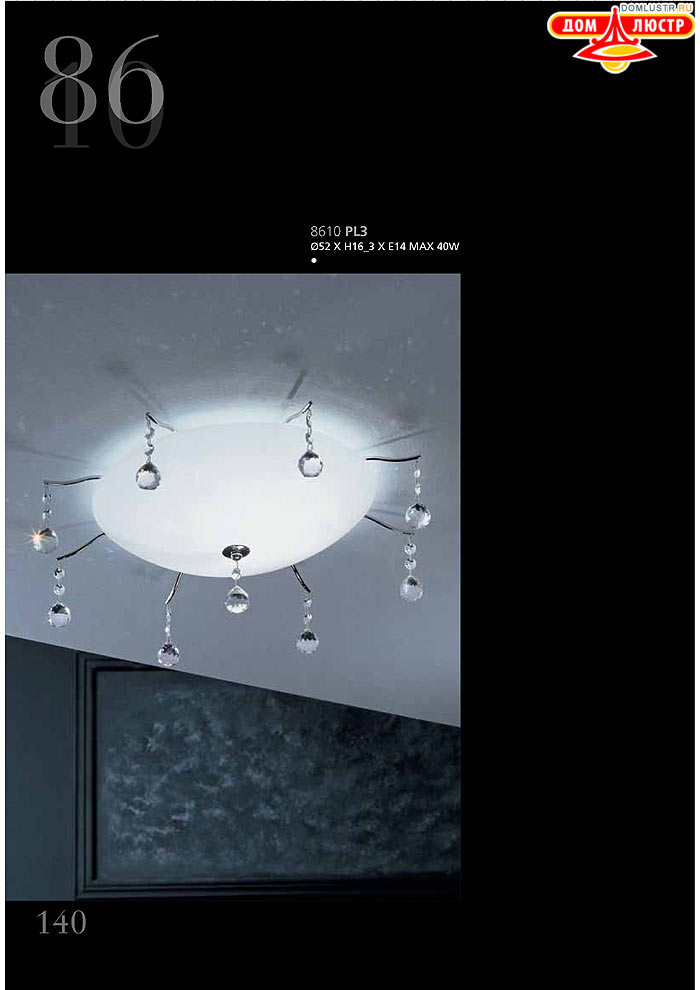 ������ ����������� Emme Pi Light ���.: 140