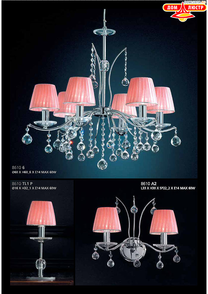 ������ ����������� Emme Pi Light ���.: 141