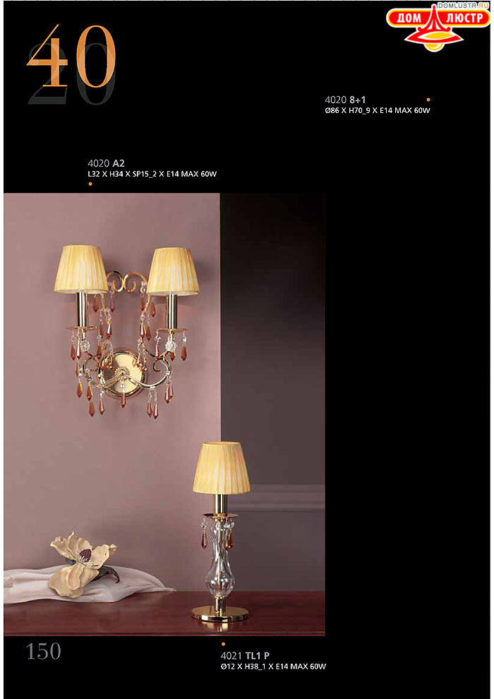 ������ ����������� Emme Pi Light ���.: 150