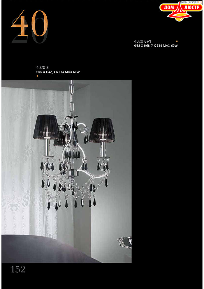 ������ ����������� Emme Pi Light ���.: 152