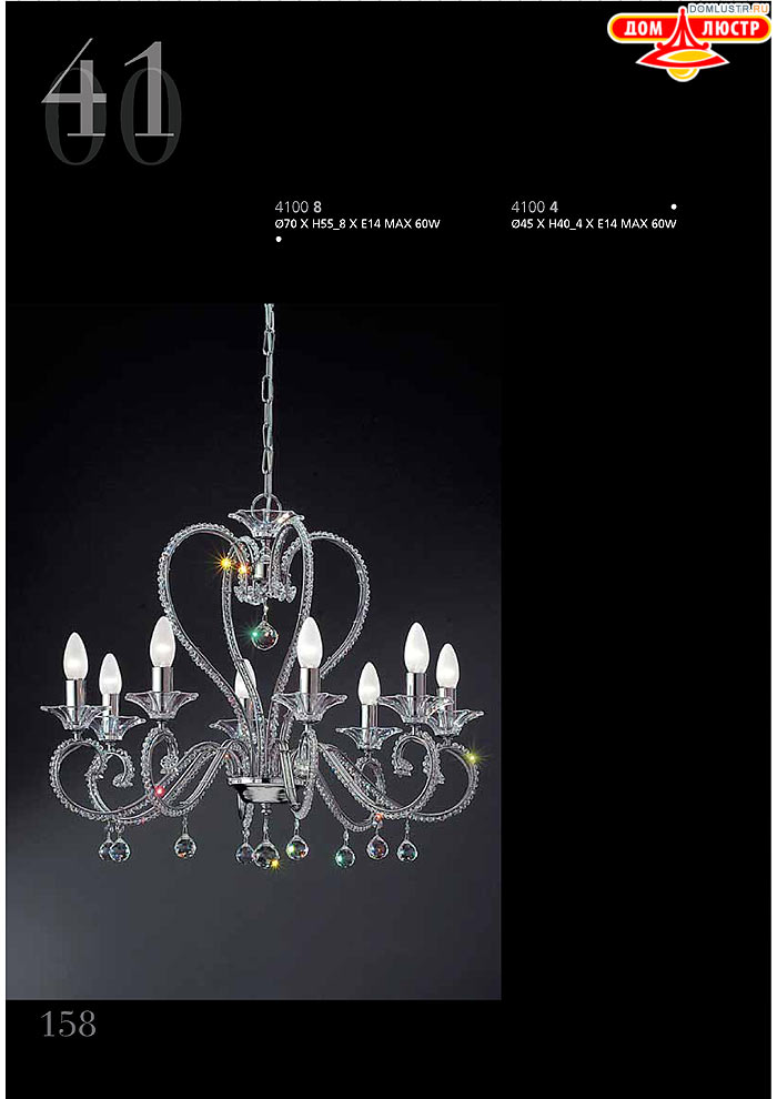 ������ ����������� Emme Pi Light ���.: 158