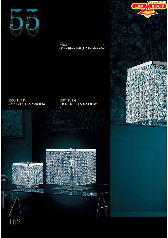 ������ ����������� Emme Pi Light ���.: 162