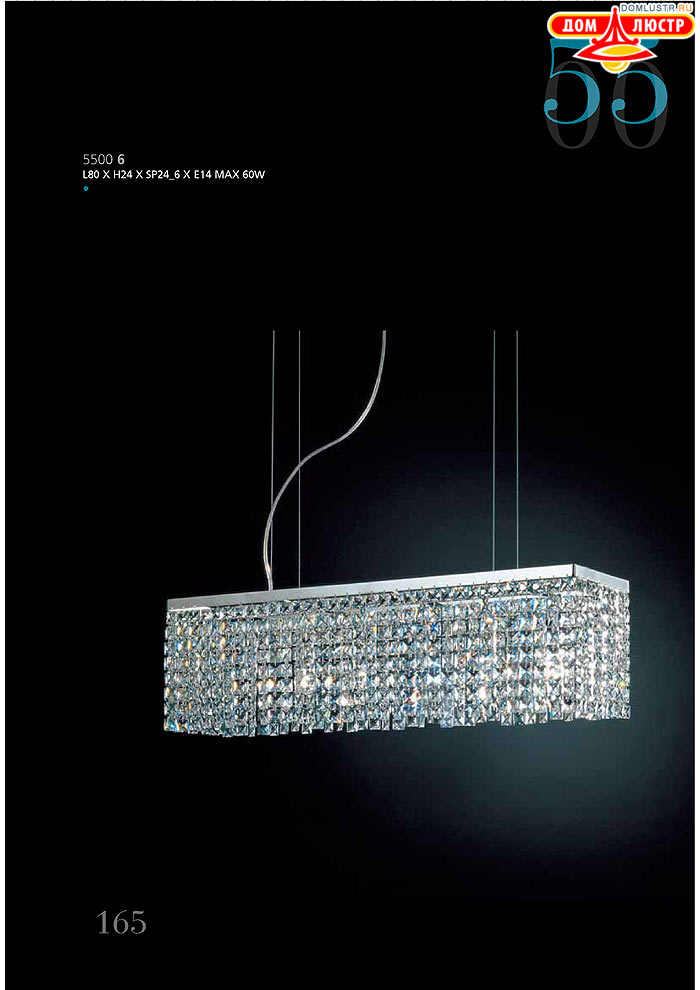 ������ ����������� Emme Pi Light ���.: 165