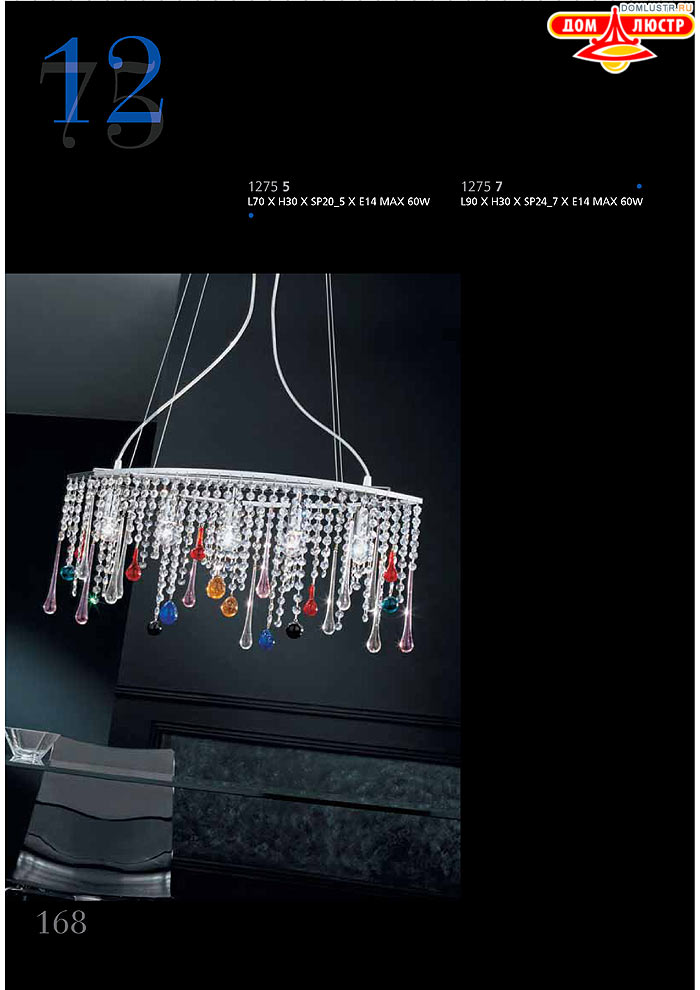 ������ ����������� Emme Pi Light ���.: 168